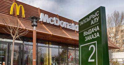Нурсултан Назарбаев - Проблемы с мясом: компания McDonald's собирается покинуть Казахстан, – Bloomberg - focus.ua - Россия - США - Украина - Казахстан - Белоруссия - county Mcdonald