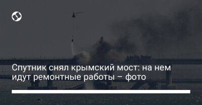 Спутник снял крымский мост: на нем идут ремонтные работы – фото - liga.net - Украина - Крым - Twitter
