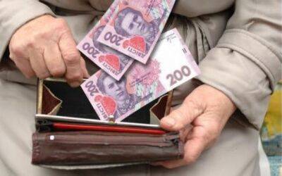 Индексация пенсий: на сколько увеличатся выплаты в марте - minfin.com.ua - Россия - Украина