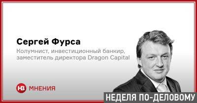 Марк Цукерберг - Илон Маск - Сергей Фурса Колумнист - Когда цена на нефть и газ радует простого украинца - nv.ua - Россия - Украина