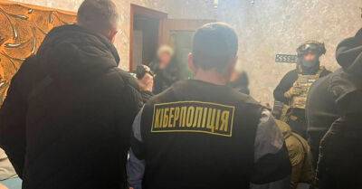Кіберполіція викрила шахраїв, що ошукували людей під виглядом «єПідтримки» - bin.ua - Украина - Україна