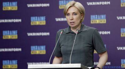 Владимир Зеленский - Ирина Верещук - Россия будет обвинять Украину в терактах, которые планирует на Рождество – Верещук - ru.slovoidilo.ua - Россия - Украина - Донецк