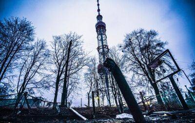В ООН назвали суму збитків для телекомунікацій в Україні через війну - rbc.ua - Україна - Росія - місто Москва