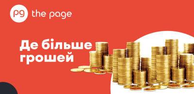 Хто скільки заробляє: кому в Україні легше знайти гідну роботу - thepage.ua - Украина