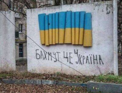 Два міста на Донеччині залишаються під контролем ЗСУ - lenta.ua - Украина