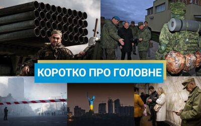 України Володимир Зеленський - Обстріл Бахмута під час російського "перемир’я" та обмін полоненими: новини за вихідні - rbc.ua - Україна - Росія - місто Маріуполь