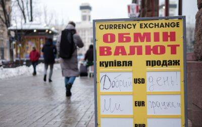 Долар дешевшає: актуальні курси валют в Україні на 9 січня - rbc.ua - Україна