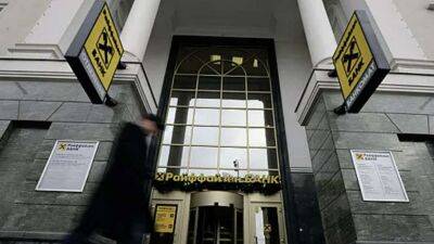Найбільший австрійський банк виявився спонсором російського тероризму - lenta.ua - Украина - Росія - Австрія