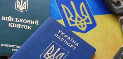 Новий порядок військового обліку: повісток у «Дії» не буде, — Мінцифри - thepage.ua - Украина