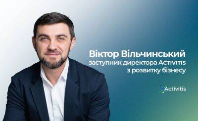 Виктор Вильчинский: Малый и средний бизнес во время войны: как получить финансирование? - politeka.net - Украина