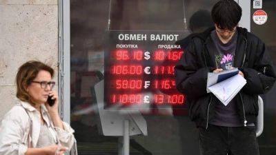 Осенние шторма: что будет с курсом рубля до конца года - smartmoney.one - Россия