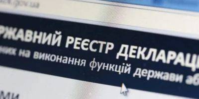 Владимир Зеленский - Михаэль Галер - Зеленский подписал закон об открытии е-деклараций - nv.ua - Украина