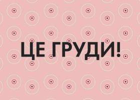 Підтверджено загибель 53 осіб у селі Гроза, 5 - вважають зниклими безвісти - rupor.info