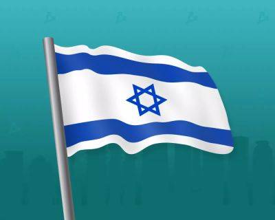 СМИ сообщили о блокировке Израилем криптосчетов ХАМАС - forklog.com - Англия - Израиль