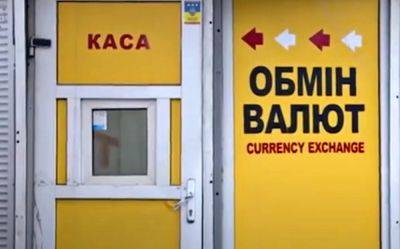 53.9 грн за доллар: в МВФ не стали петлять и дали прогноз по курсу валют в Украине - ukrainianwall.com - Украина