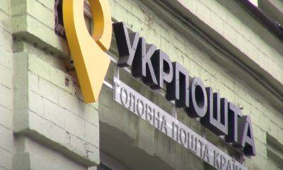 По 73 грн за 100 грамм: Укрпочта ввела новые цены на доставку - украинцы не понимают радоваться или плакать - ukrainianwall.com - США - Украина - Англия - Австралия - Канада