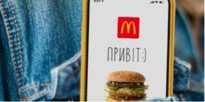 McDonald’s, KFC и военные. Топ-10 ресторанов и отелей по выручке — кто их владельцы - biz.nv.ua - Украина