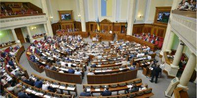 Роксолана Пидласа - Политика окончательно вернулась в ВР. Нардепы подали правок в госбюджет на 12,5 триллионов гривен - biz.nv.ua - Украина