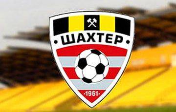 Футбольный клуб «Шахтер» получил бан от ФИФА - charter97.org - Белоруссия - Солигорск