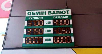 Всем, кто вчера и позавчера не успел в обменник, успеете сегодня — доллар падает: курс валют 12 октября 2023 года - cxid.info - Украина