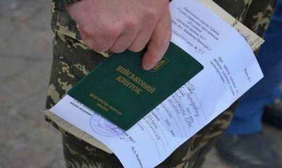 ВВК - может ли военный сам выбрать лечебное заведение - apostrophe.ua - Украина