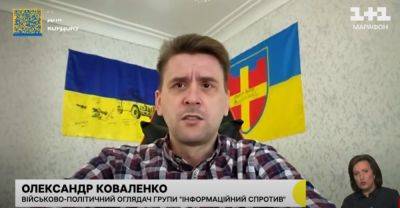 Александр Коваленко - Достигнет ли РФ успеха под Купянском и Лиманом – прогноз военного обозревателя - objectiv.tv - Россия - Купянск