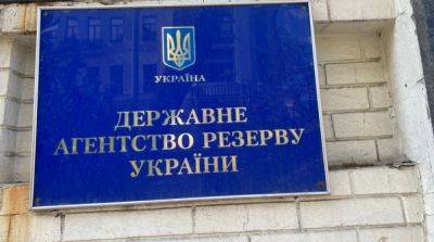 САП направила в суд дело экс-главы Госрезерва - ru.slovoidilo.ua - Украина - Киев