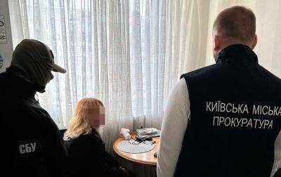 Заарештували посадовицю київської РДА, яка вела соцмережі Азарова - real-vin.com - Украина