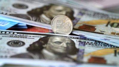 Деньги на стол: сможет ли продажа валютной выручки помочь рублю - smartmoney.one - Россия