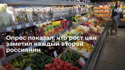 ФОМ: рост цен на мясо и птицу отметили 50 процентов россиян - smartmoney.one - Россия