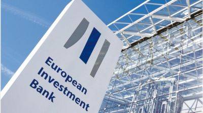 Европейский инвестиционный банк выделил 30 млн евро для пяти украинских городов - ru.slovoidilo.ua - Украина - Киев - Львов - Луцк - Одесса - Сумы