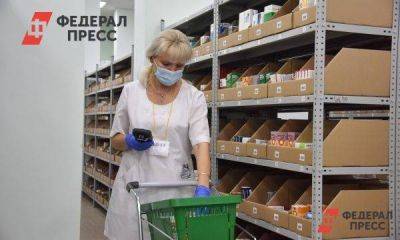 Полина Зиновьева - В Тюмени начали пропадать аптеки крупной сети: «От названия только маркетинг остался» - smartmoney.one - Тюмень
