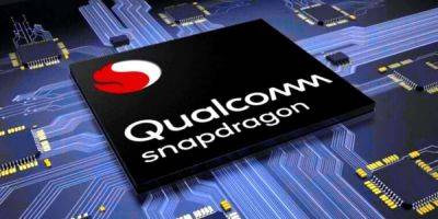 Американская Qualcomm уволит более 1200 работников в США - biz.nv.ua - Китай - США - Украина - Швейцария - Сан-Диего - шт. Калифорния