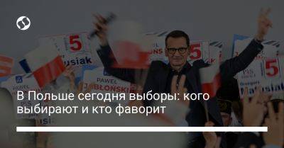 Дональд Туск - В Польше сегодня выборы: кого выбирают и кто фаворит - liga.net - Украина - Киев - Польша