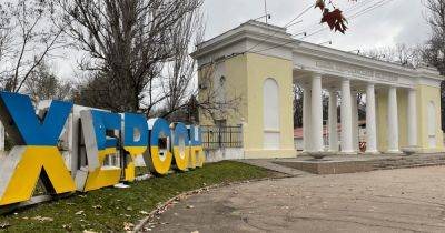 Роман Мрочко - ВС РФ сбросили авиабомбы на Херсон: часть города осталась без света и воды - focus.ua - Россия - Украина - Крым - Херсон - Херсонская обл. - Донецкая обл. - Херсонская Область