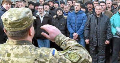 Владимир Фитьо - Военнообязанные мужчины должны явиться в ТЦК: что известно - focus.ua - Украина