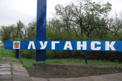 В сети сообщают о взрыве в Луганске: подробности - vchaspik.ua - Украина - Луганск - Гаага