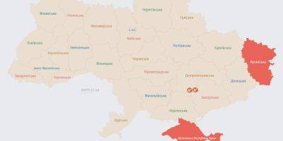 В нескольких областях объявляли воздушную тревогу из-за угрозы баллистики - nv.ua - Россия - Украина - Ракеты