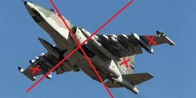 Третий раз за неделю. Украинские военные сбили российский самолет Су-25 - nv.ua - Россия - Украина