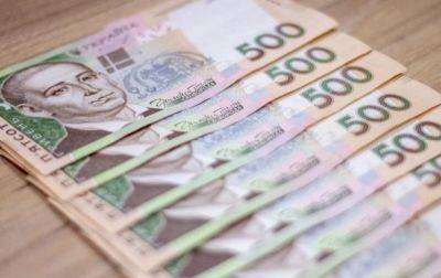 В наличном обращении больше всего банкнот номиналом 500 гривен - НБУ - korrespondent.net - Украина