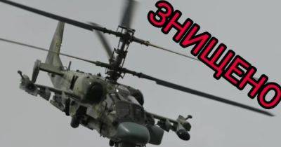 Украинская спецоперация Dragonfly: уничтожены девять вертолетов и система ПВО, повреждены полосы - dsnews.ua - Россия - Украина - Луганск - Бердянск