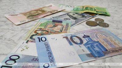 Белорусский рубль на торгах 17 октября укрепился к основным валютам - smartmoney.one - Белоруссия - Минск