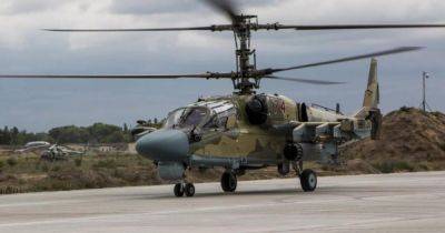 Операция Dragonfly: в ВСУ заявили об уничтожении 9 вертолетов ВС РФ в Бердянске и Луганске - focus.ua - Россия - Украина - Луганск - Бердянск