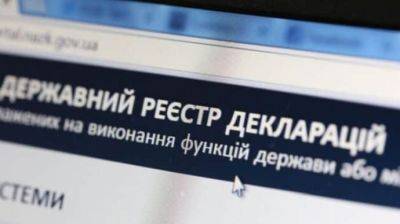 Столичный чиновник ГСЧС "забыл" задекларировать имущество жены на 13 млн - pravda.com.ua - Украина - Киев - Гсчс