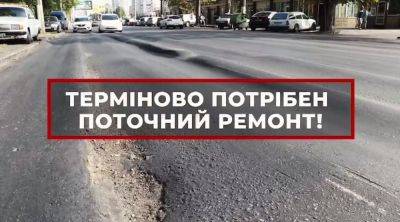 В Одессе отремонтируют дороги в Пересыпском районе | Новости Одессы - odessa-life.od.ua - Украина - Одесса