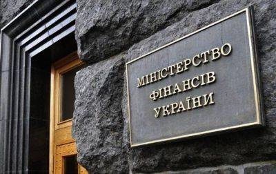 Минфин привлек 9,2 млрд грн от продажи ОВГЗ - korrespondent.net - Украина