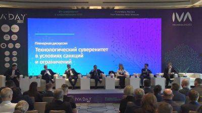 Максим Паршин - Финансирование ИТ-проектов движется медленно, но верно - smartmoney.one - Россия