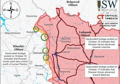 Войска РФ на Харьковщине продвинулись на 1,5 км в сторону Ивановки — ISW - objectiv.tv - Россия - США - Харьковская обл. - район Купянский