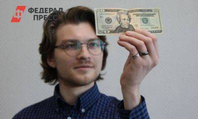 Дмитрий Шевалдин - Финансист Никитина назвала факторы, которые могут повлиять на падение курса доллара - smartmoney.one - Москва