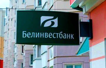 Многие банки ввели валютные изменения - charter97.org - Белоруссия
